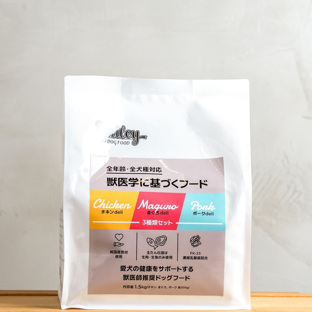 【ローテーションに迷ったらこれ!】スマイリー3種セット(チキン500g、ポーク500g、マグロ500g) 1.5kg