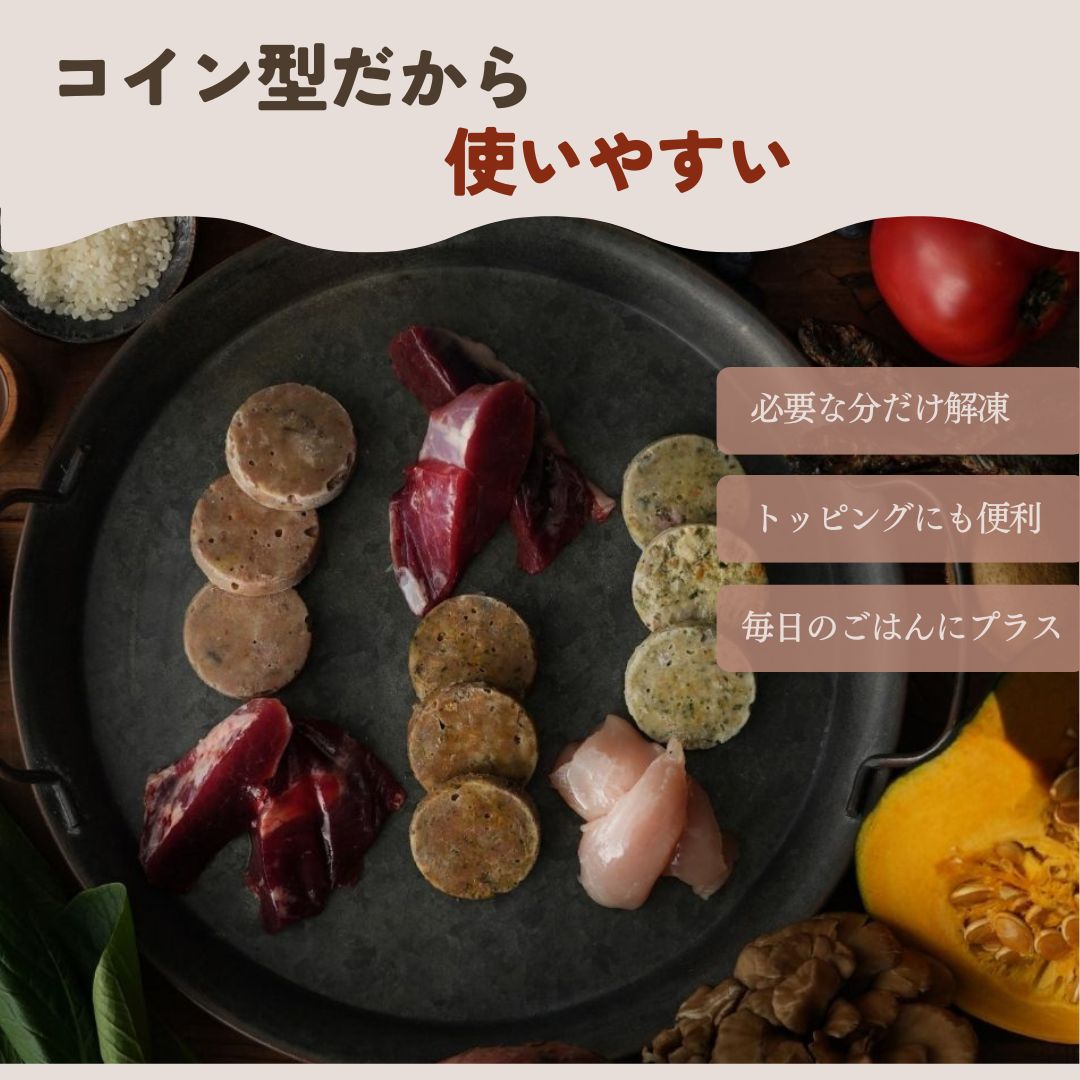 食べムラの子にも人気 フレッシュフード3種食べ比べセット 鹿・猪・華味鳥のセット