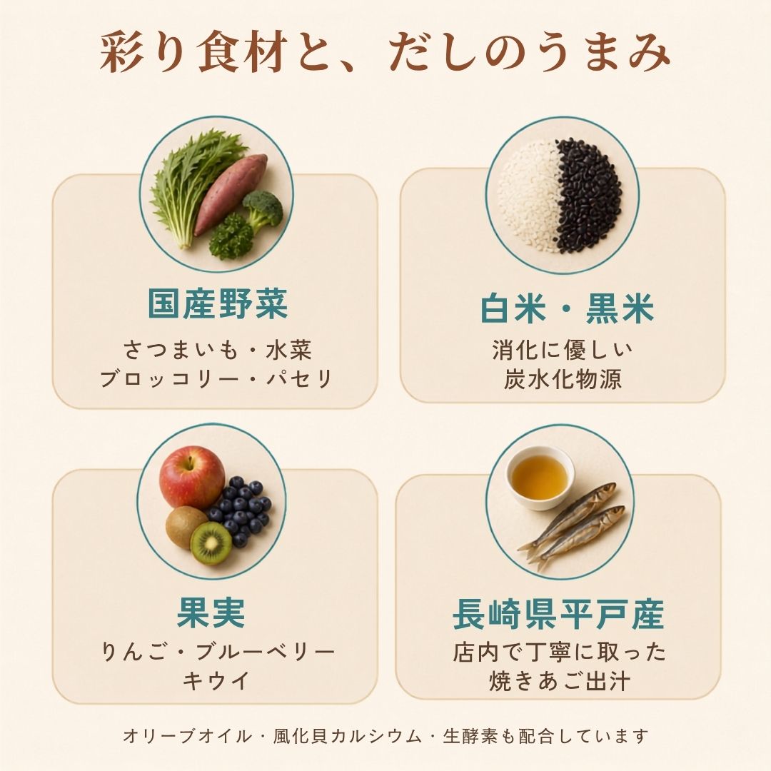 サーモンとタラのうまみたっぷりごはん