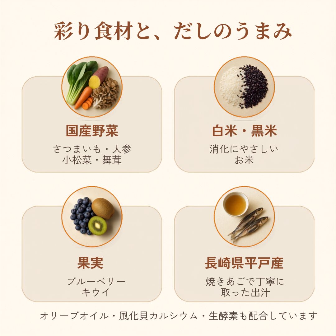 九州華味鳥のごはん
