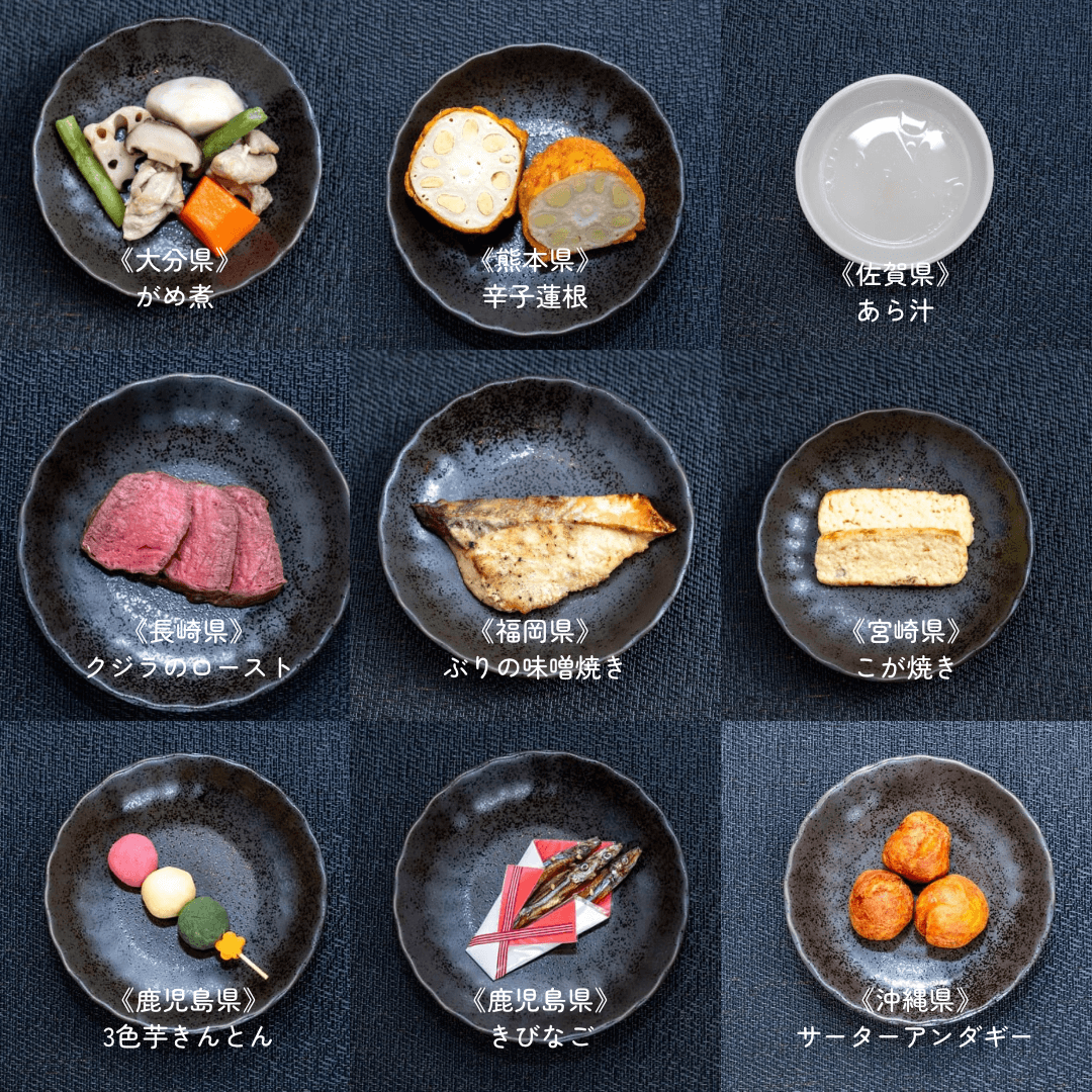 【九州味めぐり】わんこ用おせち&博多雑煮セット