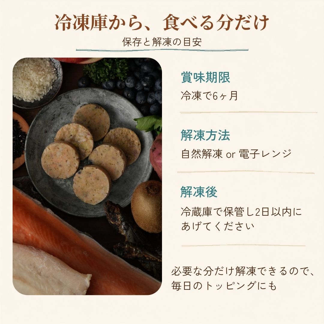 サーモンとタラのうまみたっぷりごはん