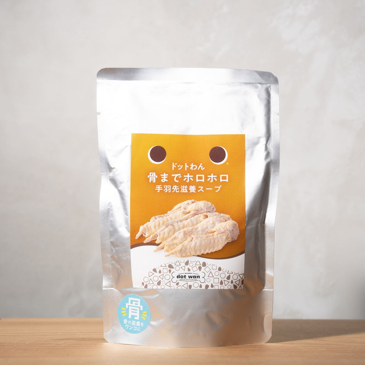 ドットわん 骨までホロホロ手羽先滋養スープ パッケージ