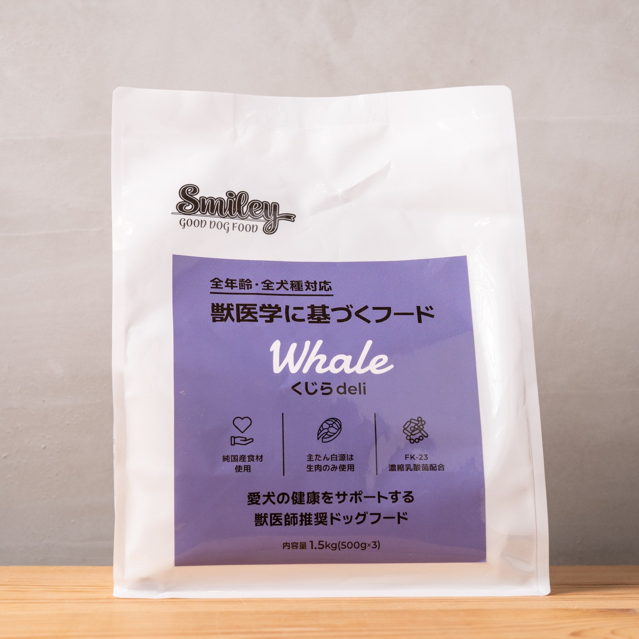 スマイリー くじらdeli 1.5kg(500g×3)