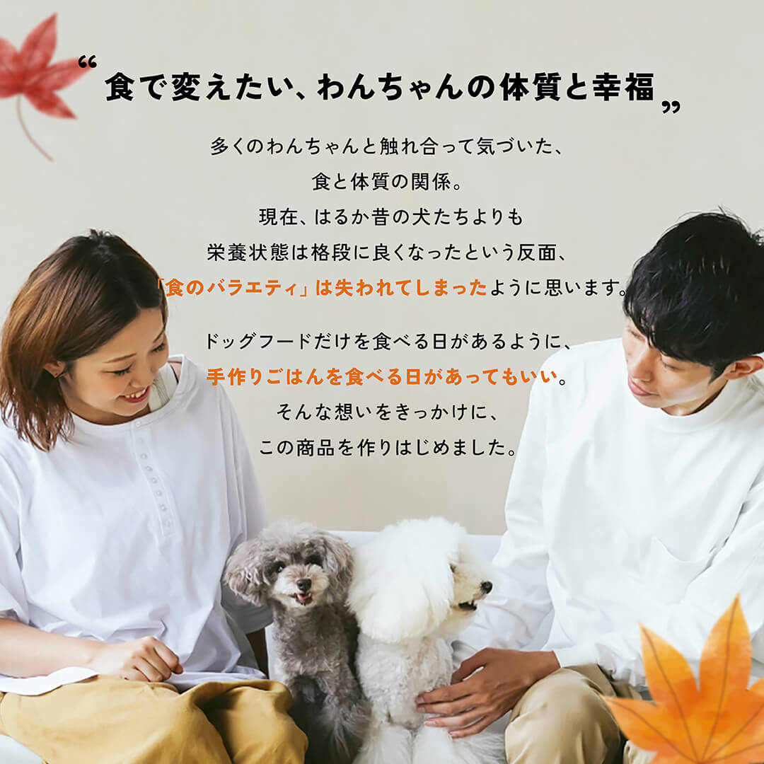 ほくほく安納芋と梨 季節野菜の豚タンごはん