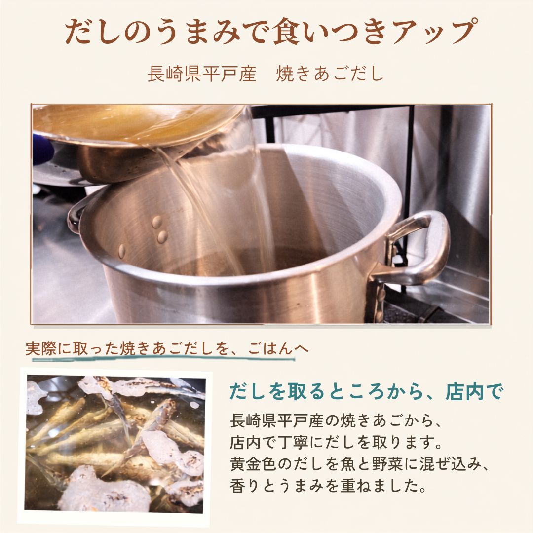 サーモンとタラのうまみたっぷりごはん