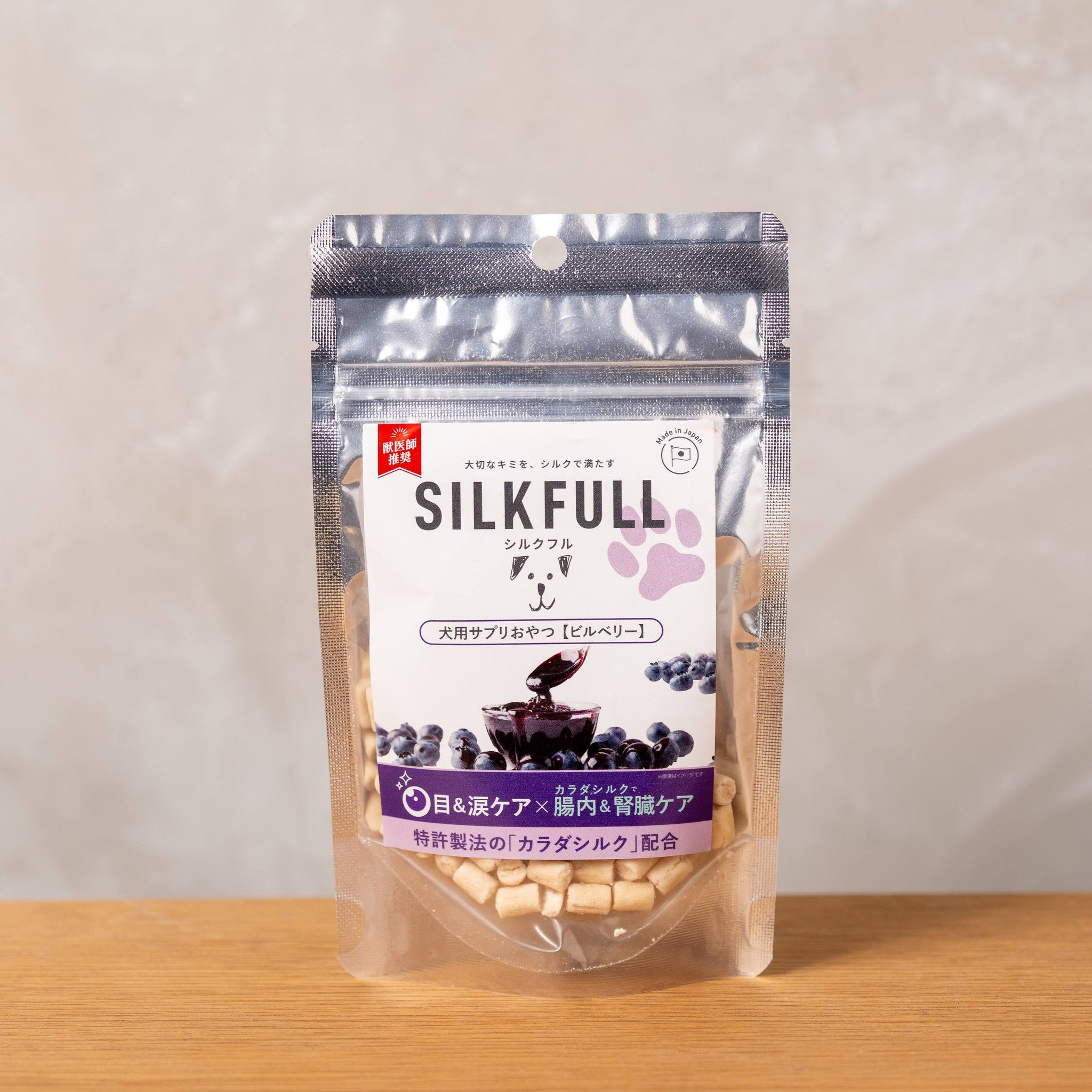 シルクフル ビルベリー パッケージ