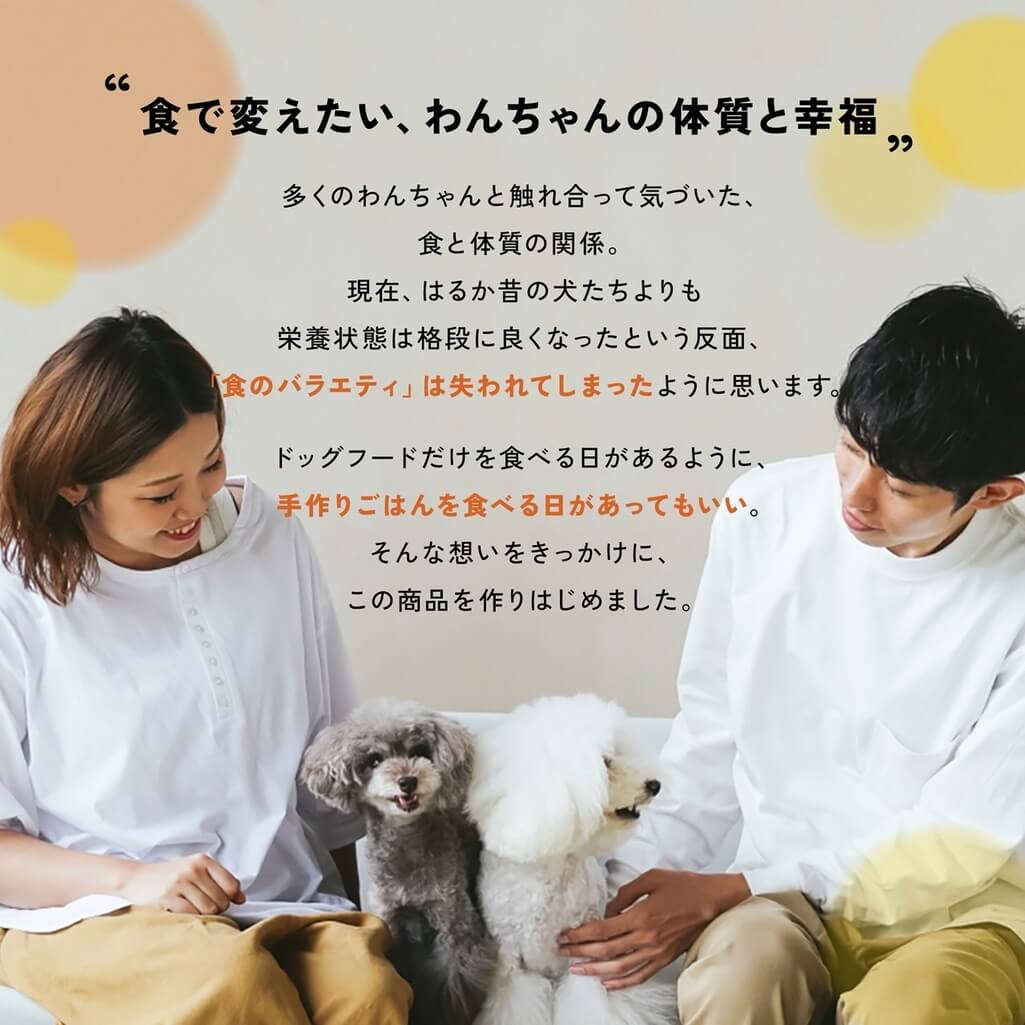 鯛と黒米の冬仕立て ぽかぽか生姜ごはん