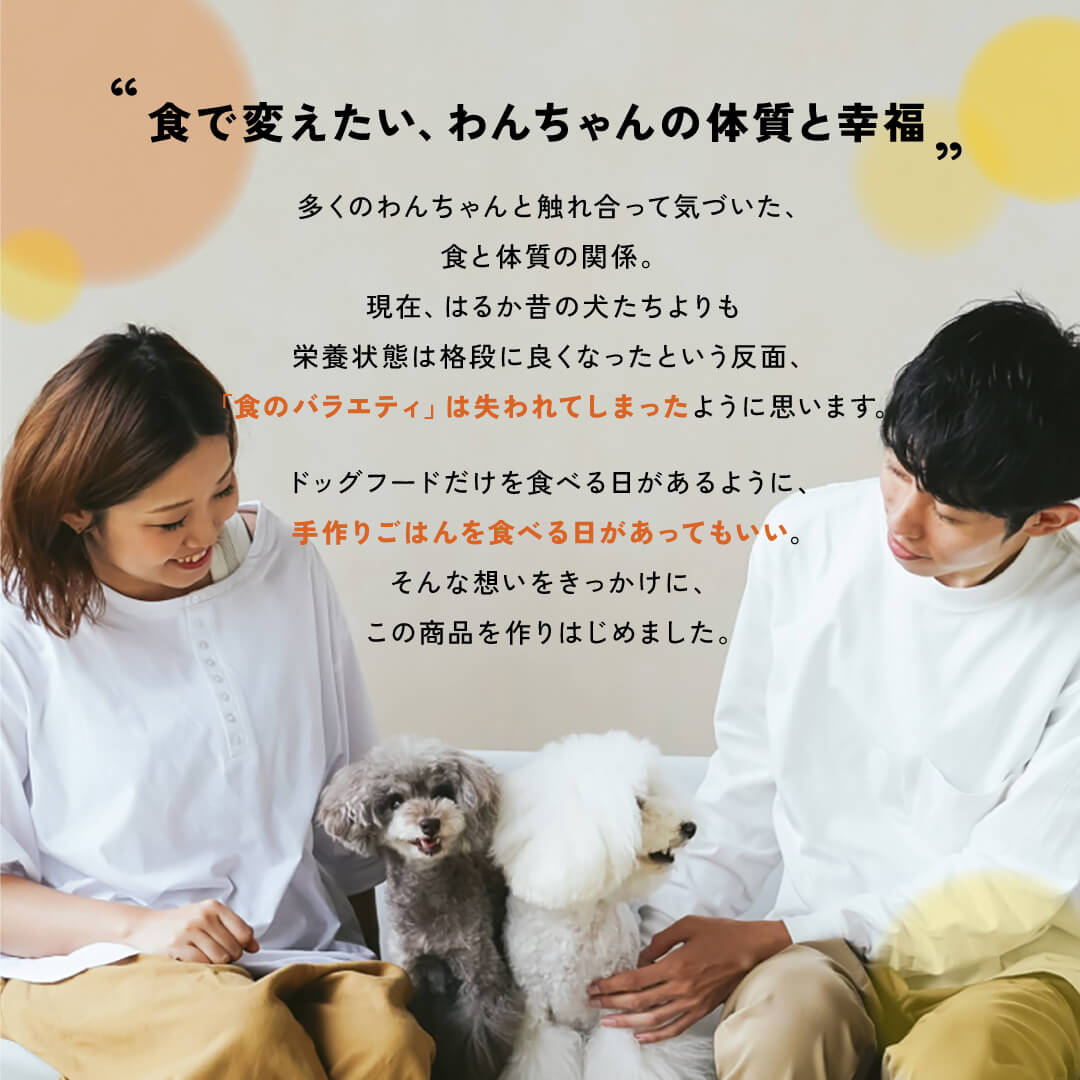 食べムラの子にも人気 フレッシュフード3種食べ比べセット 鹿・猪・華味鳥のセット