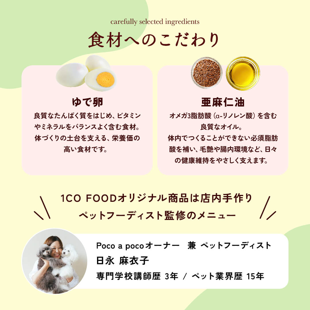 豚ヒレと春キャベツのふんわりたまごごはん