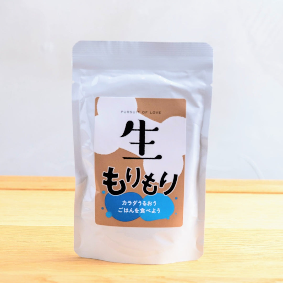 生もりもり