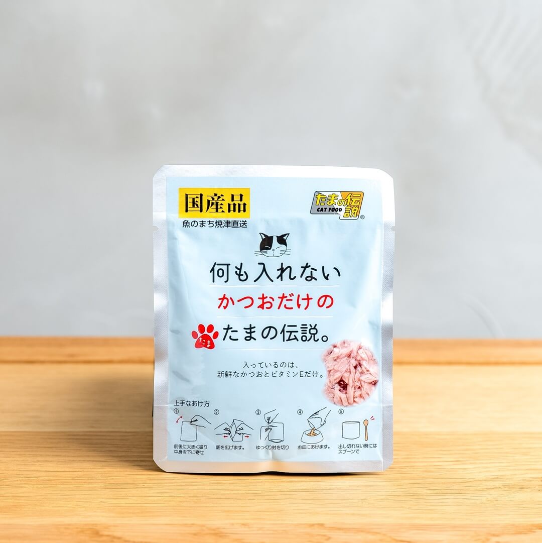 何も入れないかつおだけのたまの伝説 パウチ