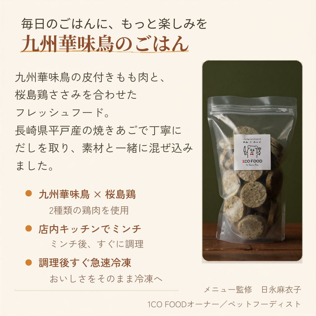 商品一覧