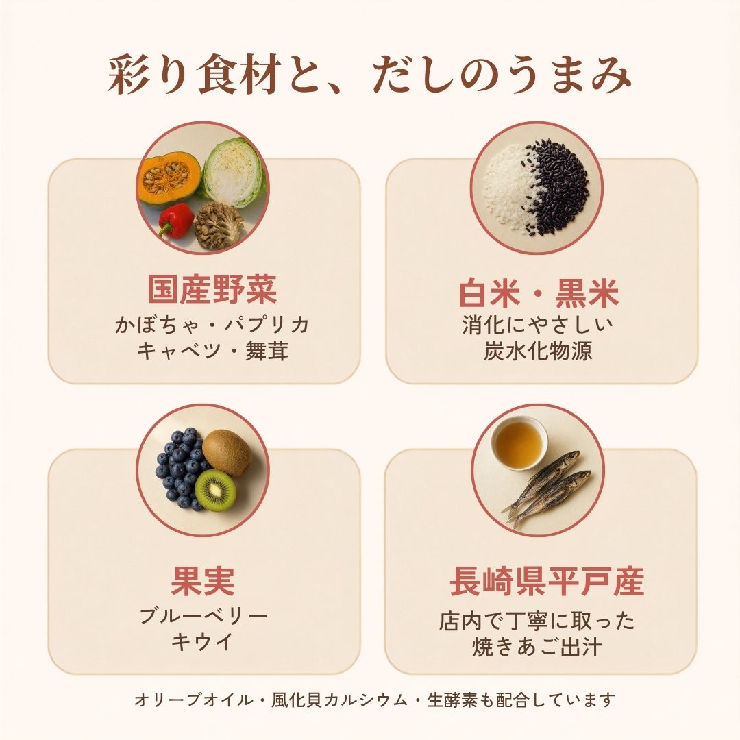 香り豊かな牛ごはん