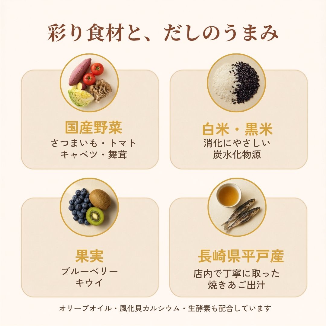 オーガニックのまちで育った猪ごはん