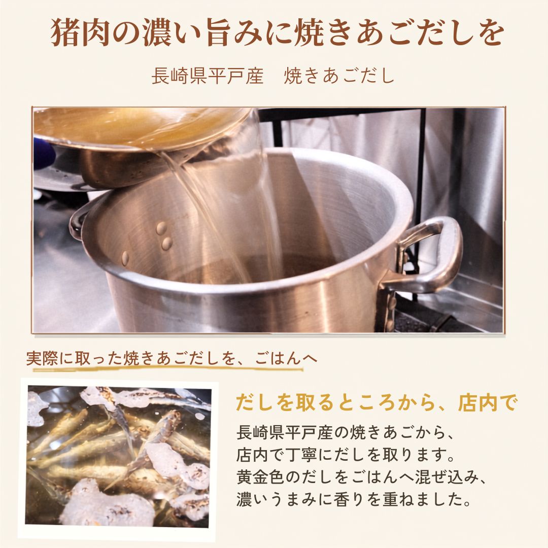 オーガニックのまちで育った猪ごはん