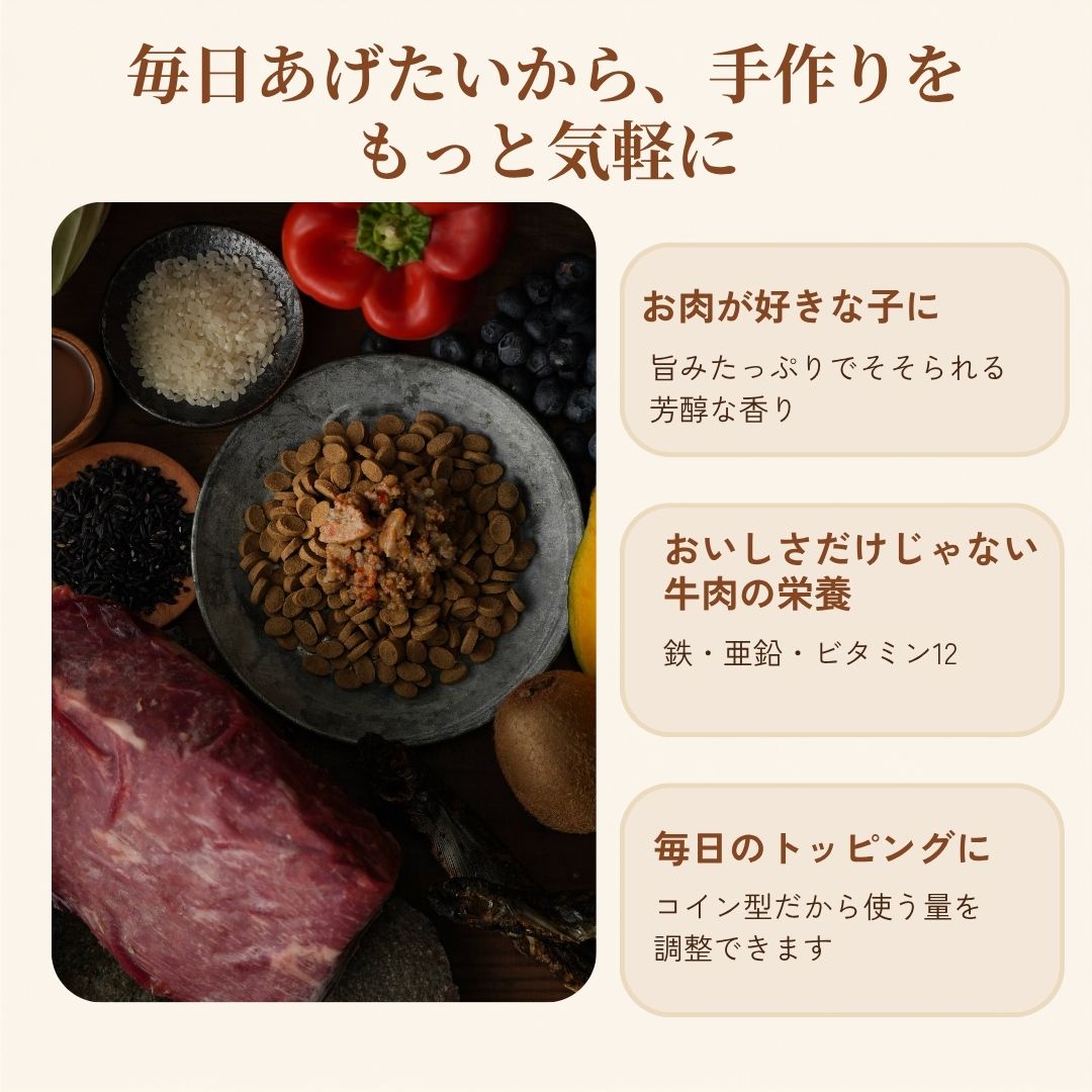 香り豊かな牛ごはん