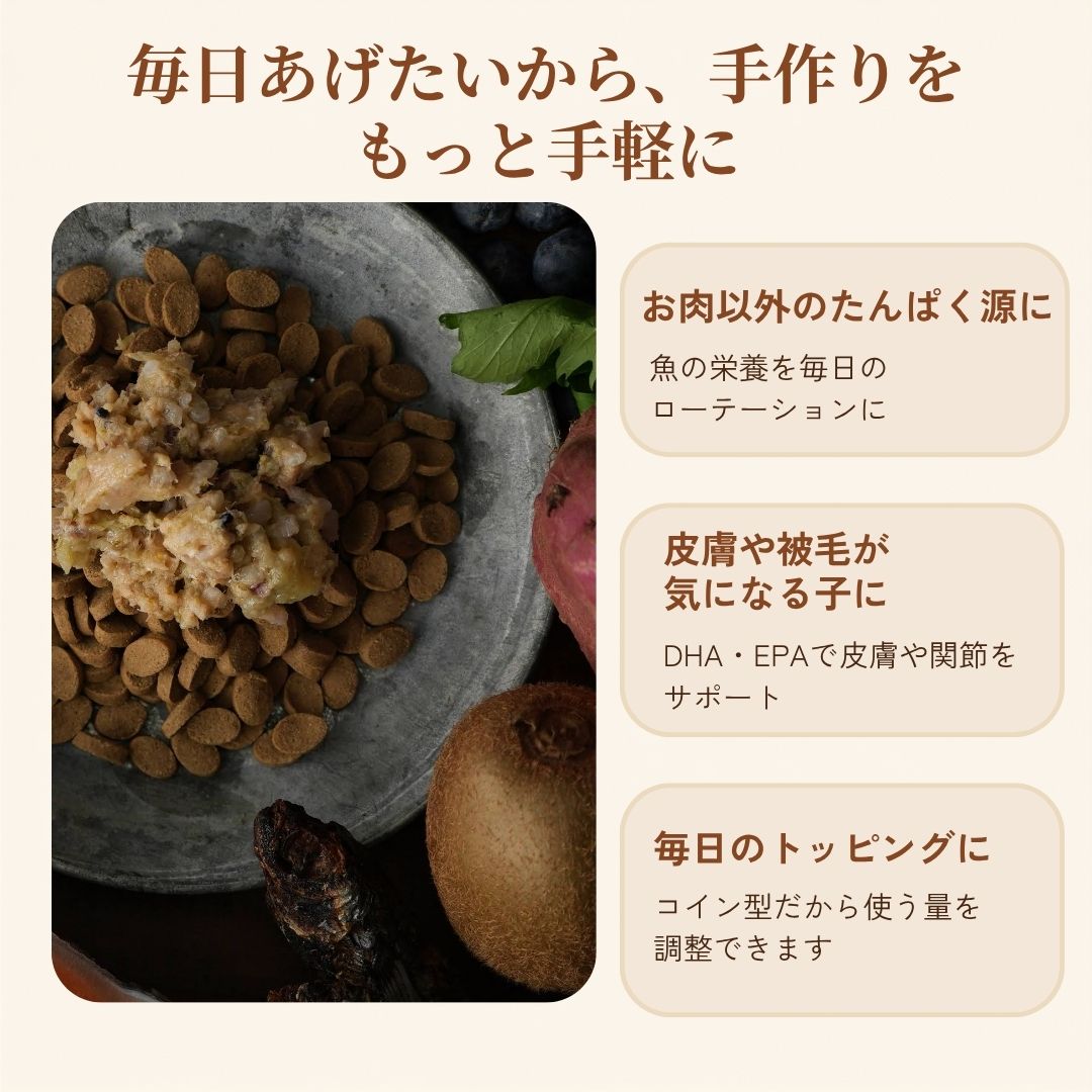 サーモンとタラのうまみたっぷりごはん
