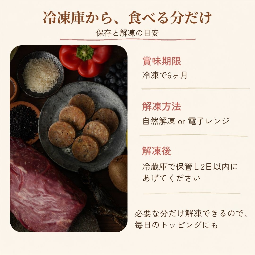 香り豊かな牛ごはん