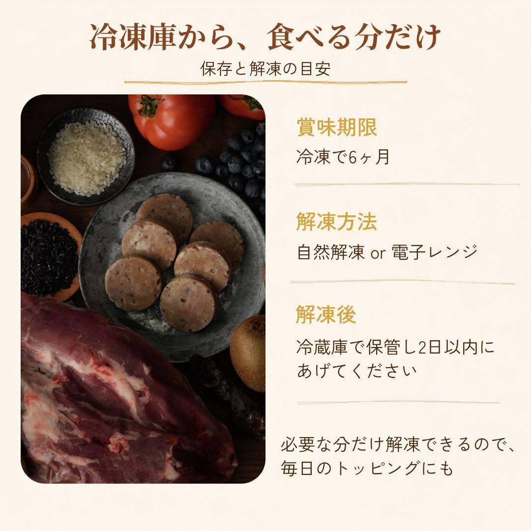 オーガニックのまちで育った猪ごはん