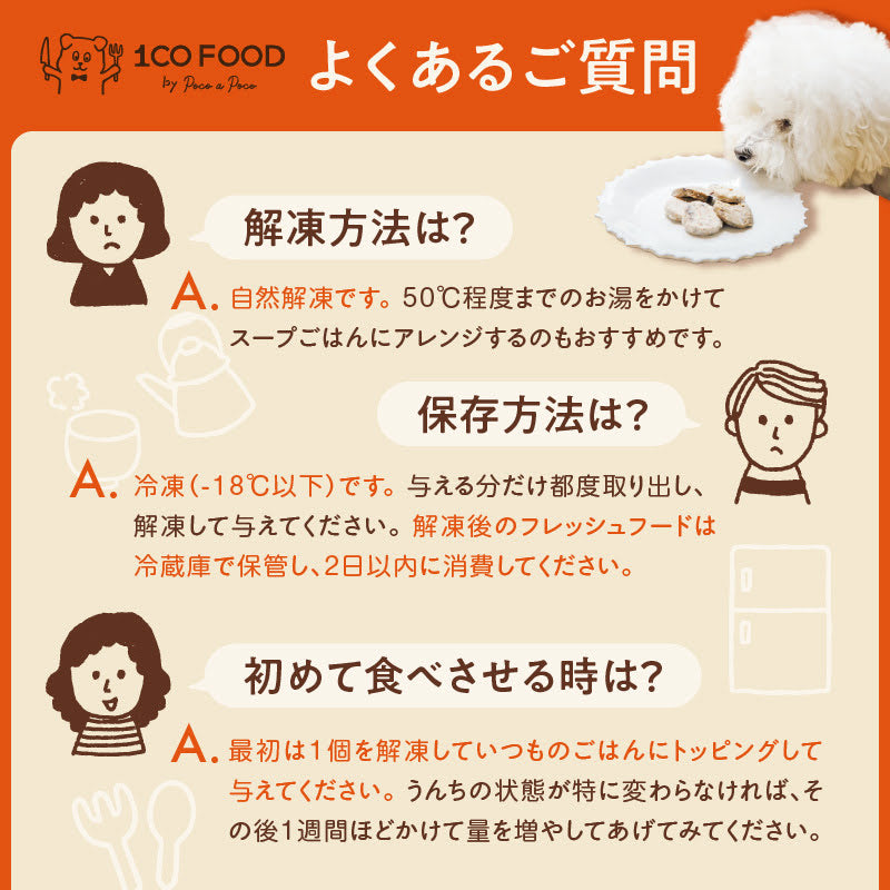 食べムラの子にも人気 フレッシュフード3種食べ比べセット 鹿・猪・華味鳥のセット