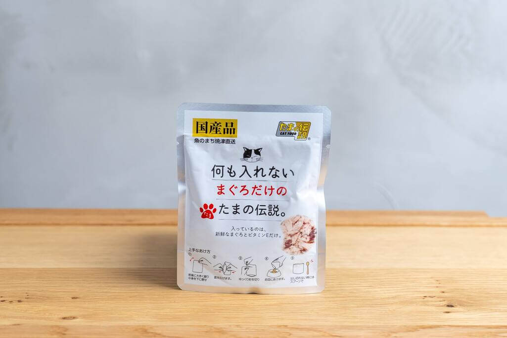 何も入れないマグロだけのたまの伝説 パウチ