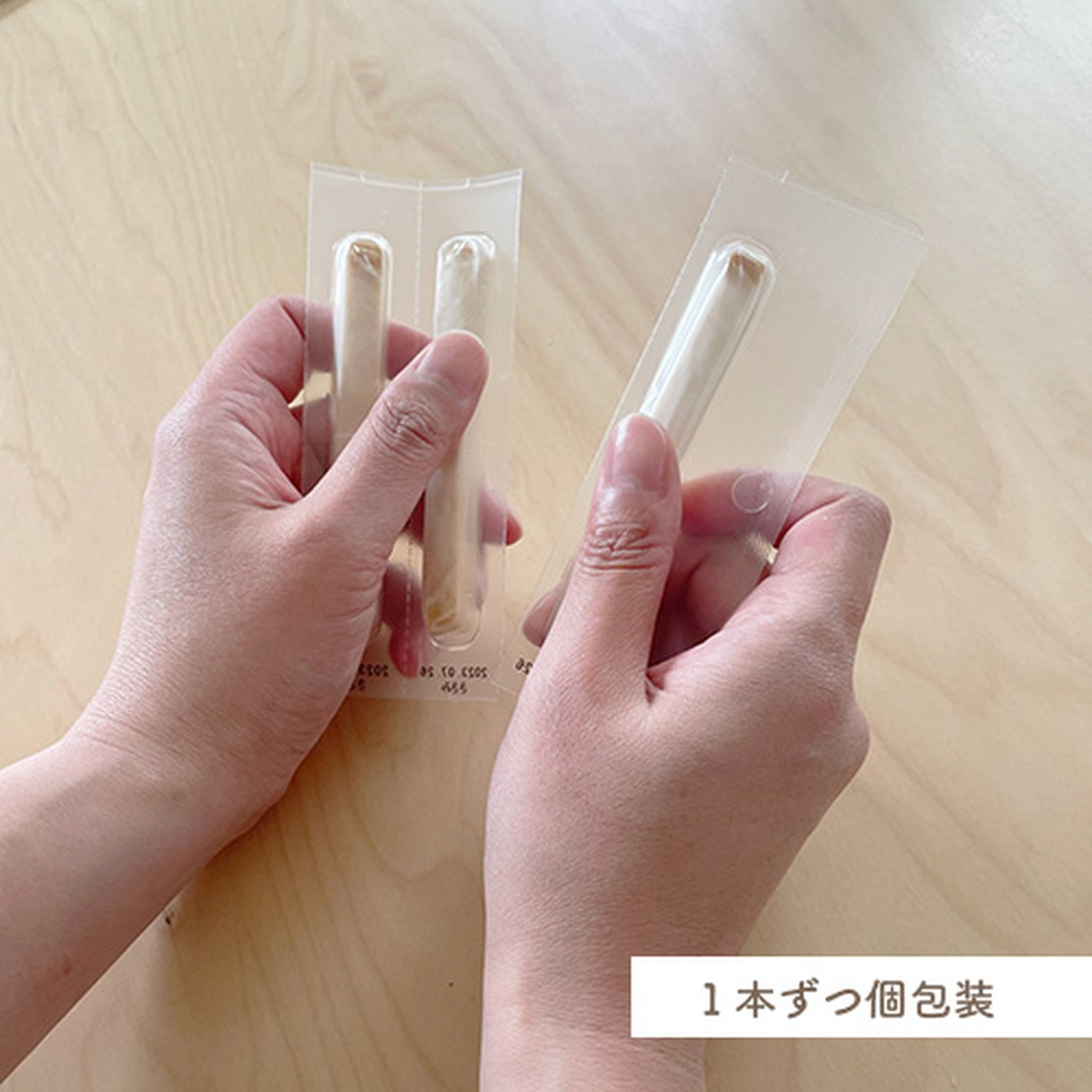きなり 1本ずつ個包装