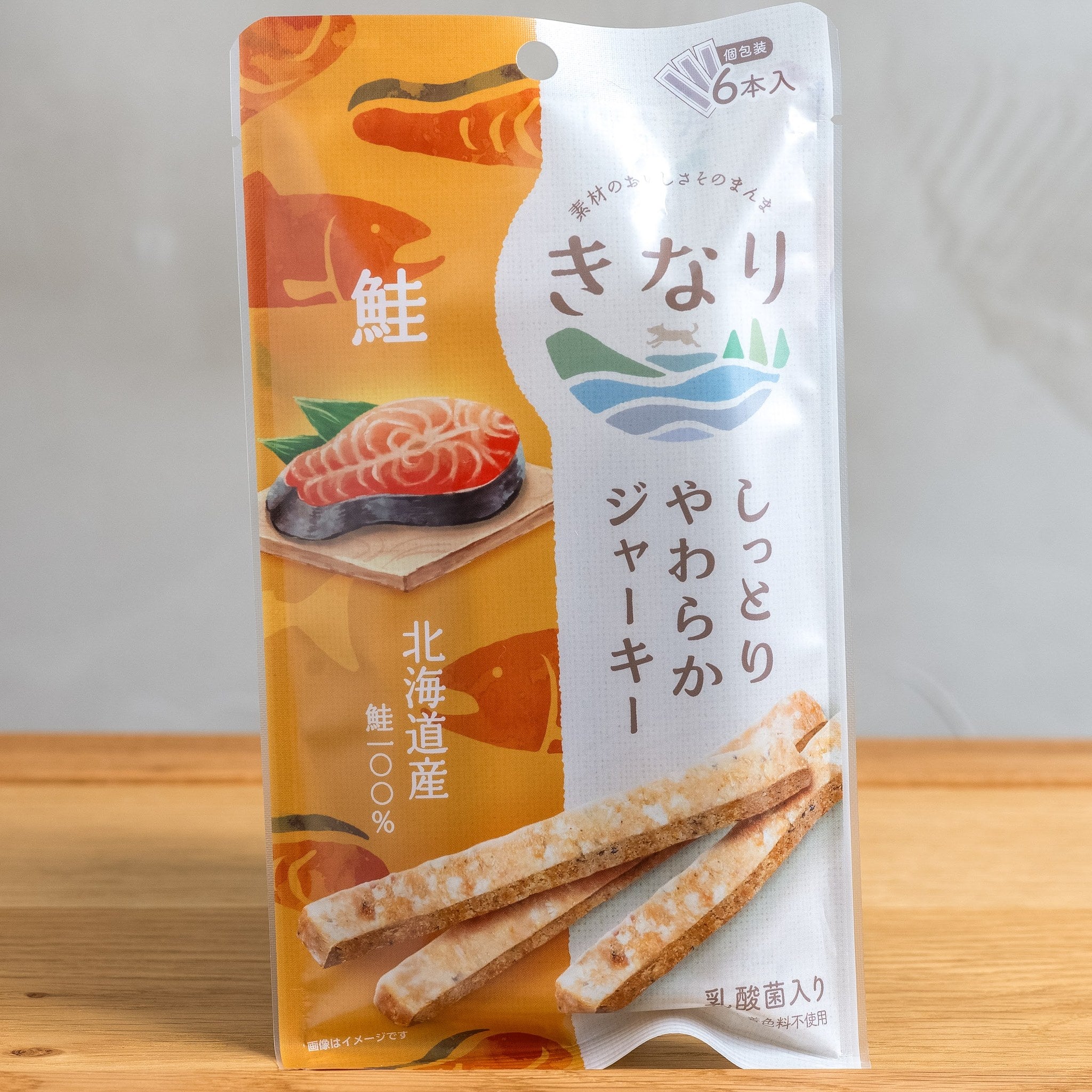 【国産・無添加】きなり しっとりやわらかジャーキー 鮭