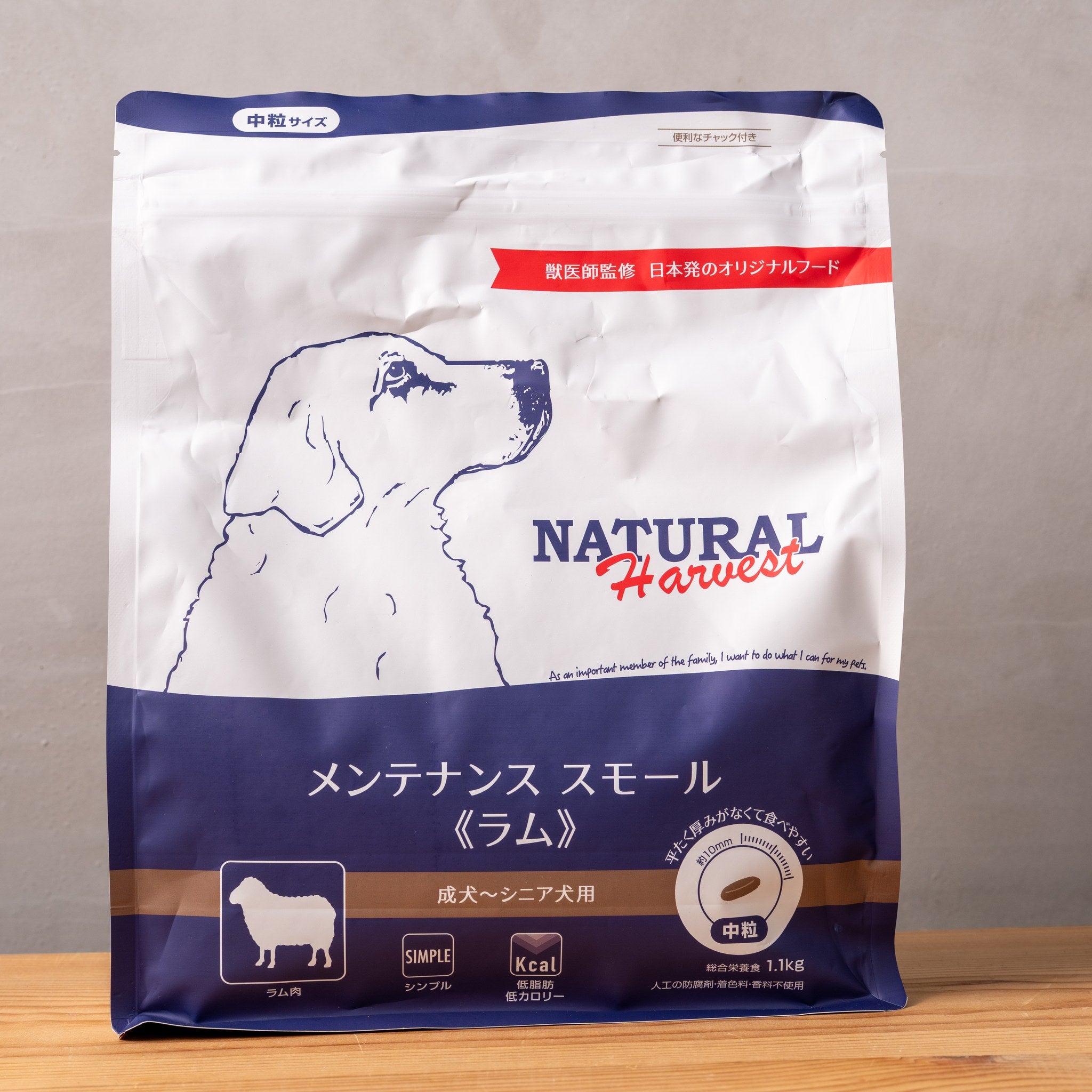 ナチュラルハーベスト メンテナンススモール ラム 1.1kg パッケージ