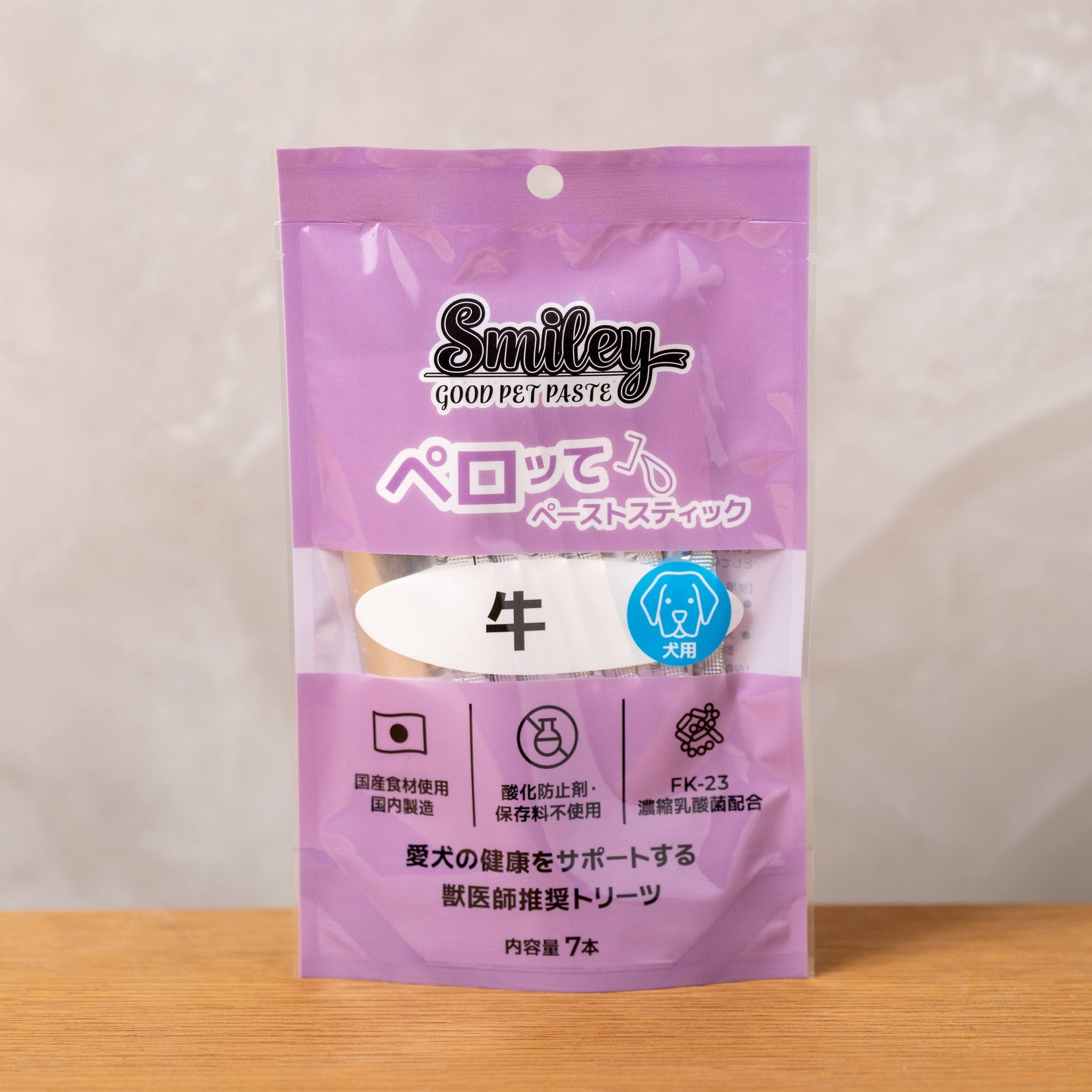 ペロッて 牛 Smiley(スマイリー)
