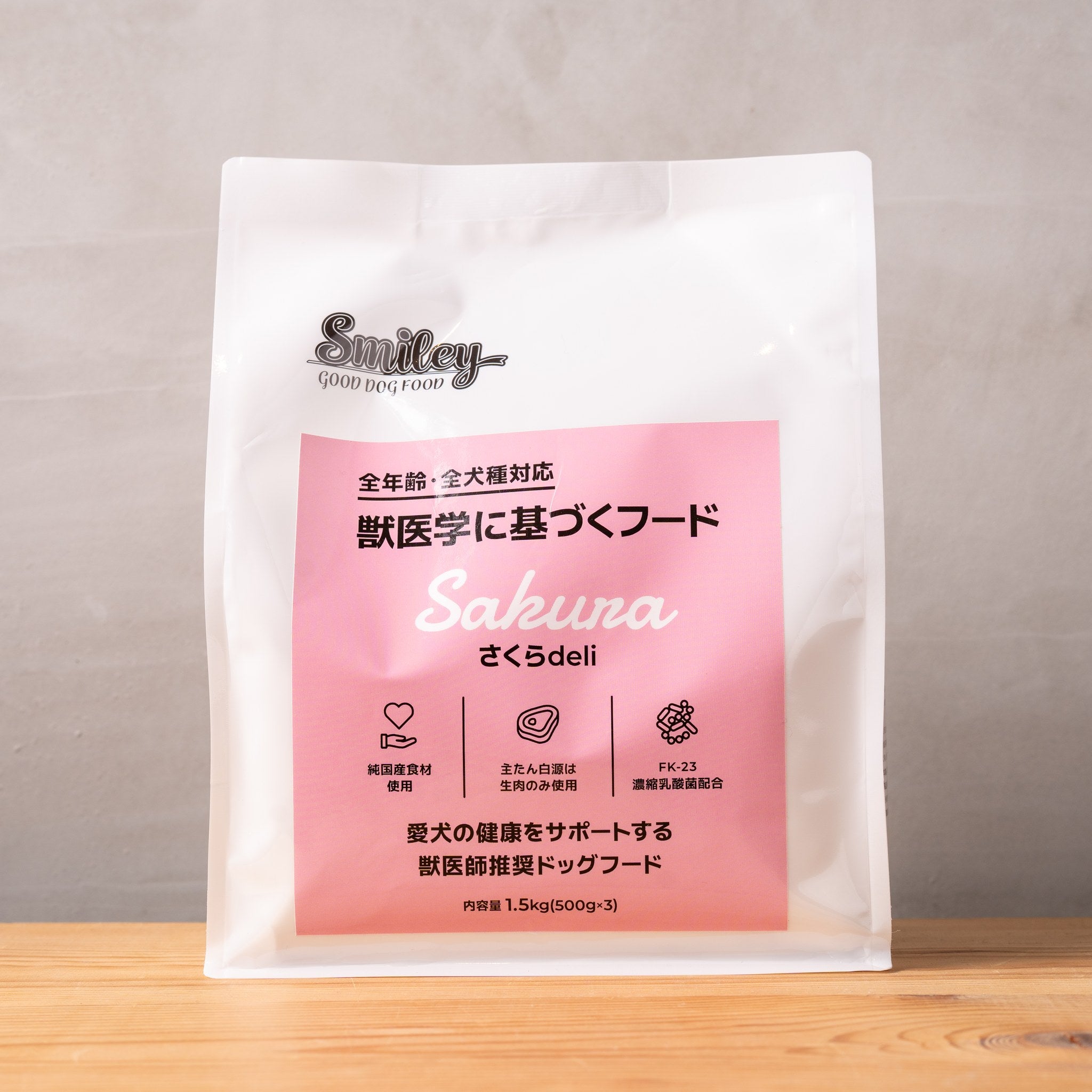スマイリー さくらdeli 1.5kg(500g×3)