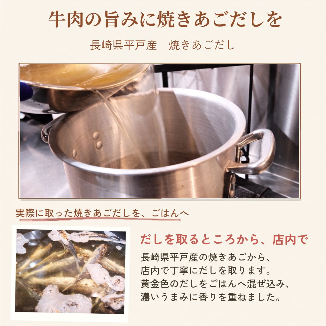 香り豊かな牛ごはん