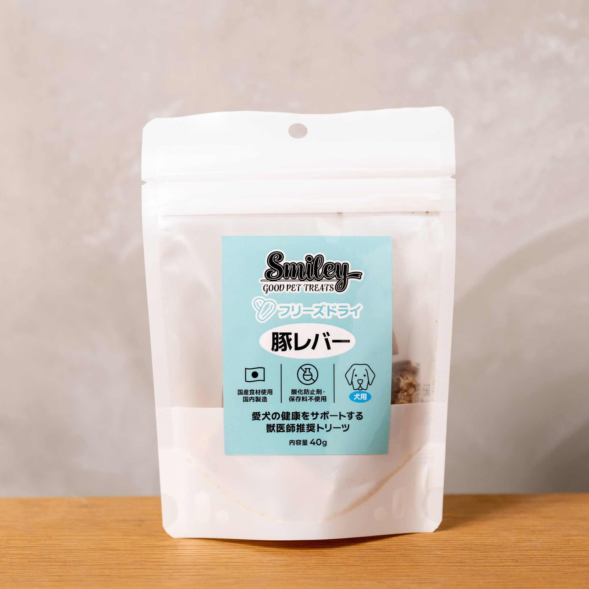 Smiley 犬用フリーズドライ豚レバー パッケージ