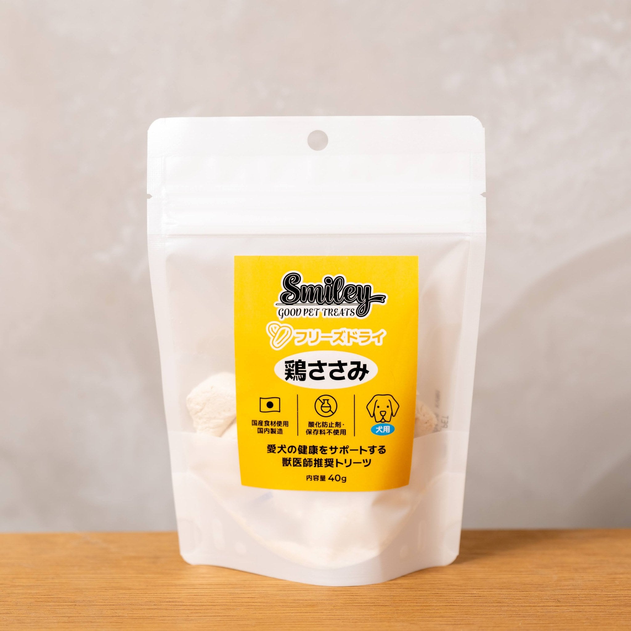 Smiley 犬用フリーズドライ鶏ささみ パッケージ
