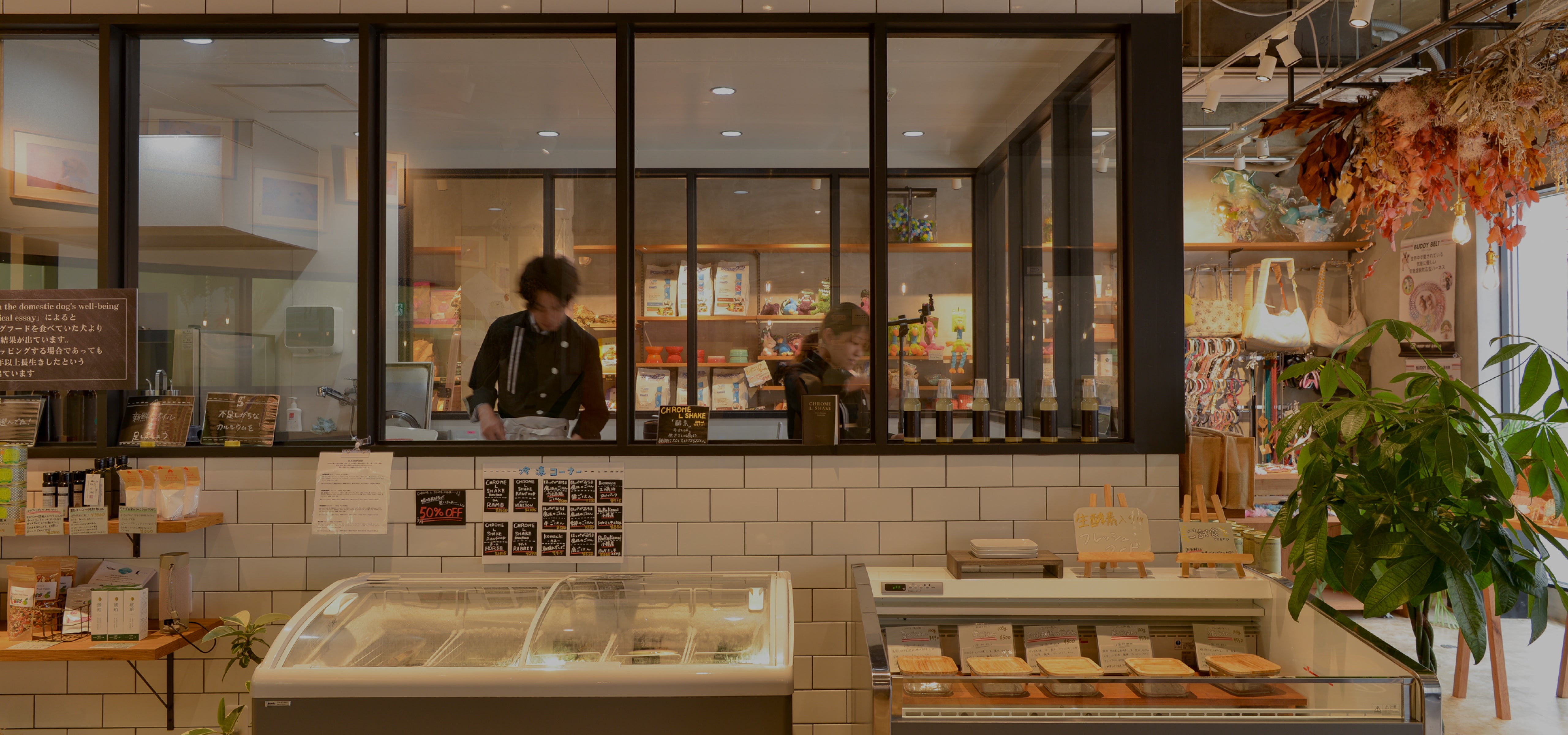 1CO FOOD公式｜店内手作りドッグフード-無添加・生酵素フレッシュフード