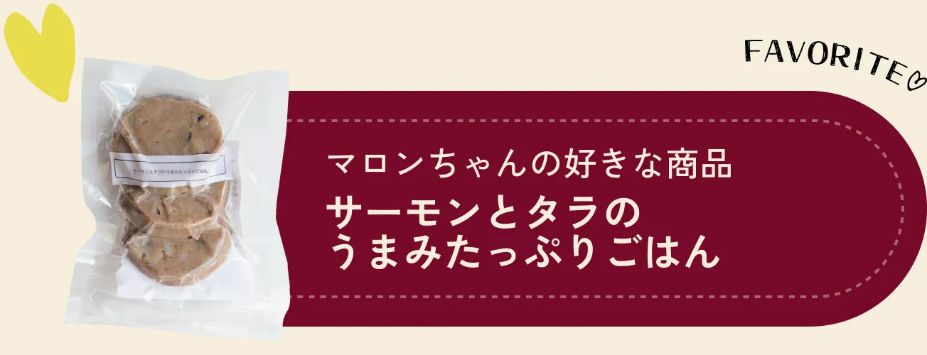 安納芋とサーモンのごはん