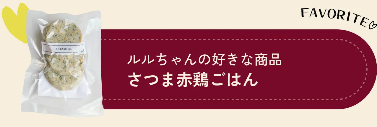 安納芋とサーモンのごはん